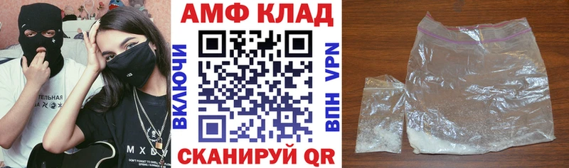 АМФ Розовый  сколько стоит  Красково 
