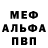 Первитин пудра Jeremy Junior