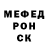 Мефедрон VHQ Love Fan