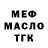 Кодеиновый сироп Lean Purple Drank Maria Danylchik