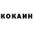 Кетамин VHQ Square 57