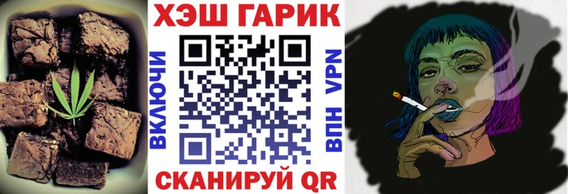 Печенье с ТГК марихуана  Красково 