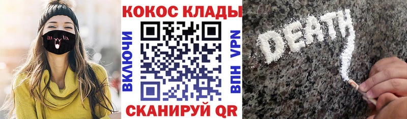 COCAIN VHQ  сколько стоит  Красково 