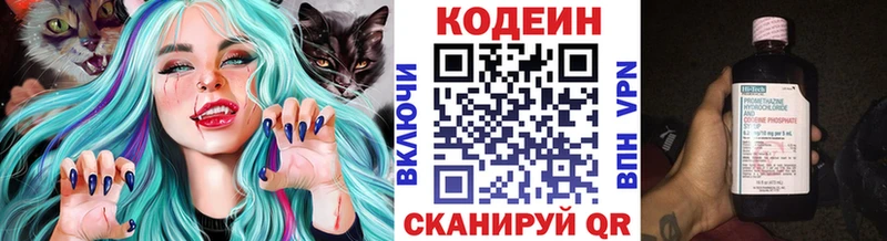 как найти закладки  Красково  Кодеин напиток Lean (лин) 