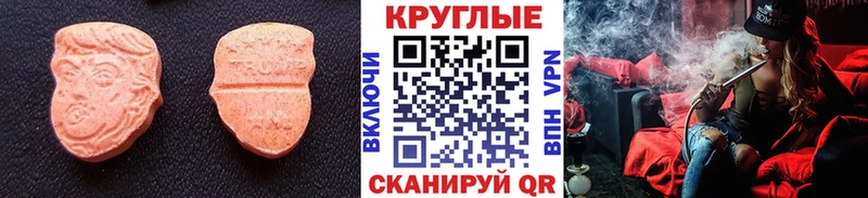 где продают   Красково  ЭКСТАЗИ 280мг 