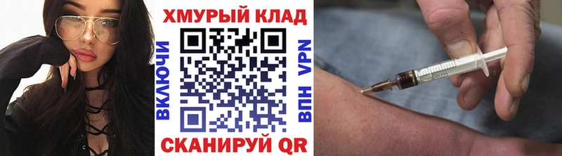 Героин герыч цена наркотик kraken ONION Красково