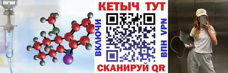 Кетамин ketamine  Красково 