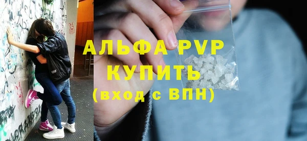 мескалин Абдулино