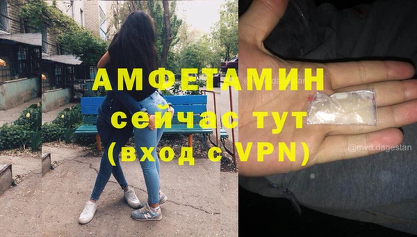 мескалин Абдулино