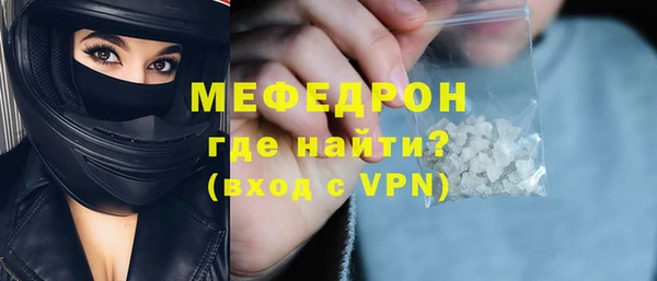 мескалин Абдулино