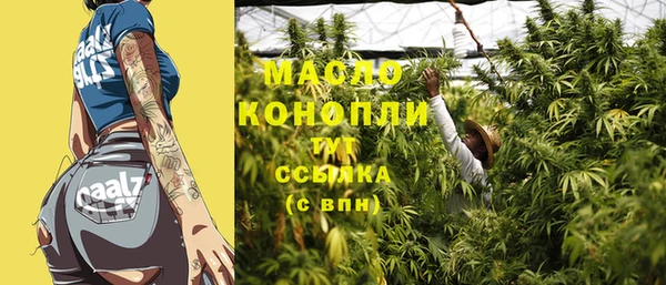 МДМА Киреевск