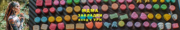 мескалин Абдулино