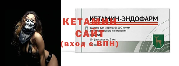 альфа пвп VHQ Ельня