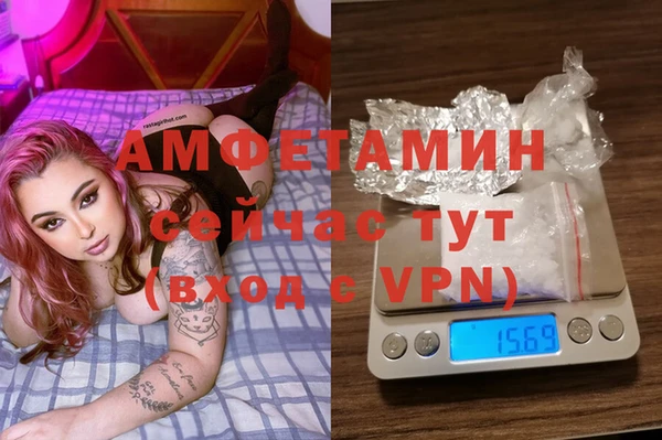 мескалин Абдулино