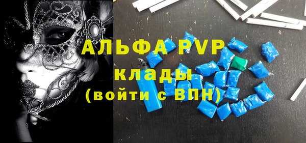 мескалин Абдулино