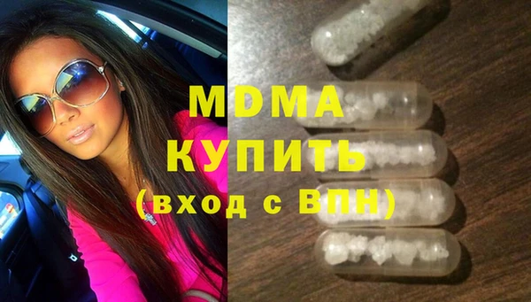 мескалин Абдулино