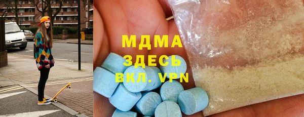 мескалин Абдулино
