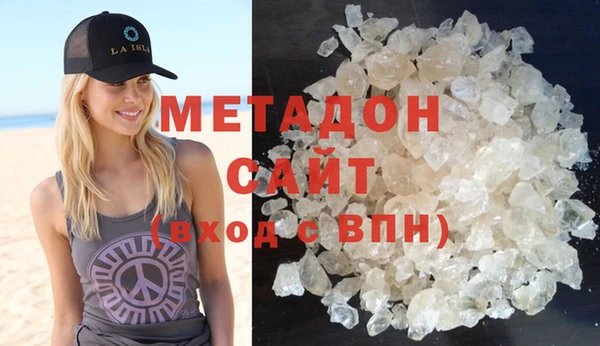 мескалин Абдулино