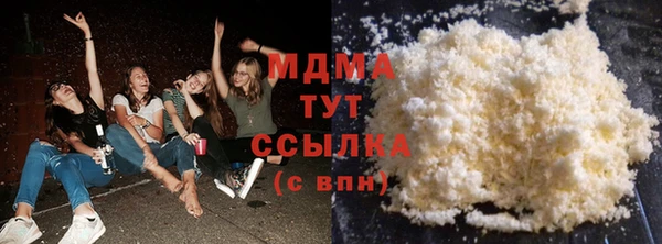 mix Абаза