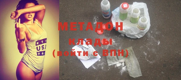 скорость Абинск