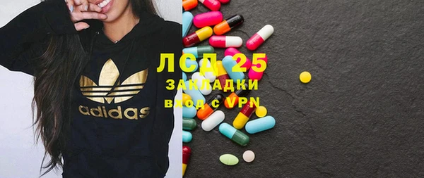 мескалин Абдулино