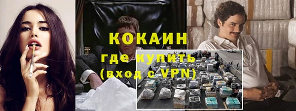 скорость Абинск