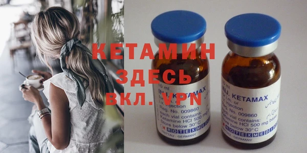 винт Елизово