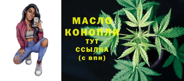мескалин Абдулино