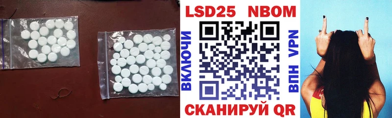 где купить наркотик даркнет официальный сайт ЛСД экстази кислота Красково