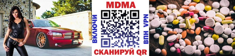 МДМА кристаллы Красково