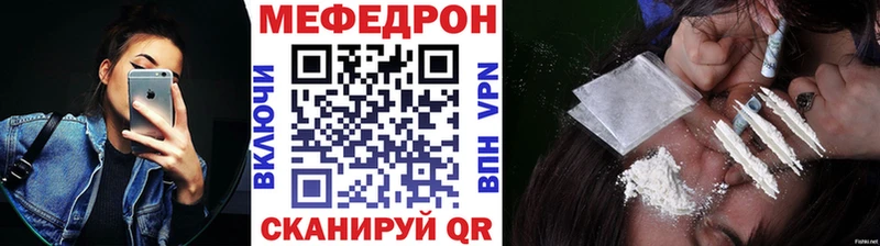 MEGA ТОР Красково МЕФ VHQ