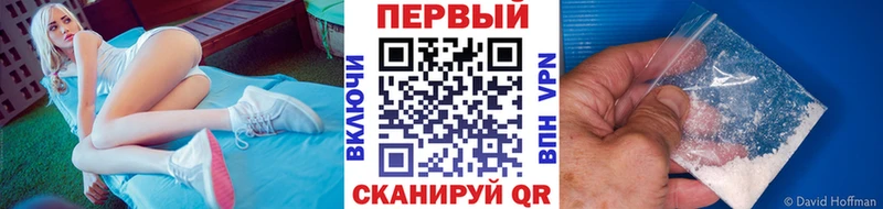 цены наркотик  Красково  Метамфетамин мет 