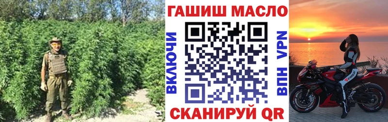 как найти наркотики Красково ТГК концентрат