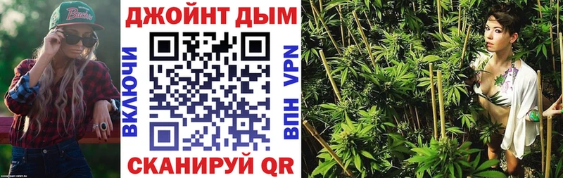 Каннабис план  Красково 